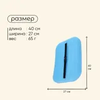 Сидушка туристическая на резинке maclay, 40&times;27&times;2.5 см, МИКС