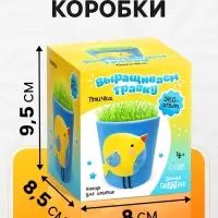 Набор для опытов, для детей &laquo;Выращиваем травку&raquo;, растение в горшочке &laquo;Птичка&raquo;