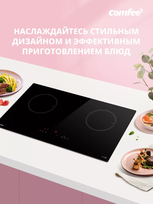 Индукционная варочная панель CIH701, 2 конфорки, инвертор Индукционная варочная панель CIH701, 2 конфорки, инвертор
