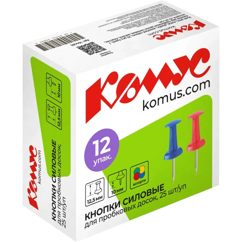 Кнопки силовые д/пробковых досок Комус,пластик.шляпка,ассорти,европ,25шт/уп