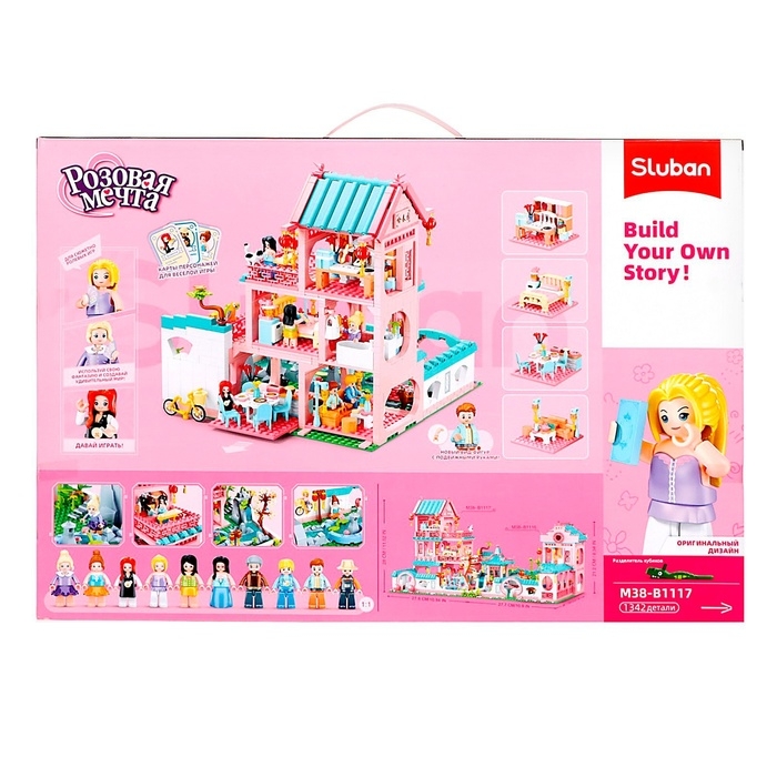 Конструктор Розовая мечта &laquo;Загородная вилла&raquo;, 1342 детали