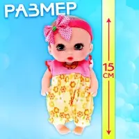 Пупс Happy Valley &laquo;Крошка Пупс&raquo; с аксессуарами, розовый