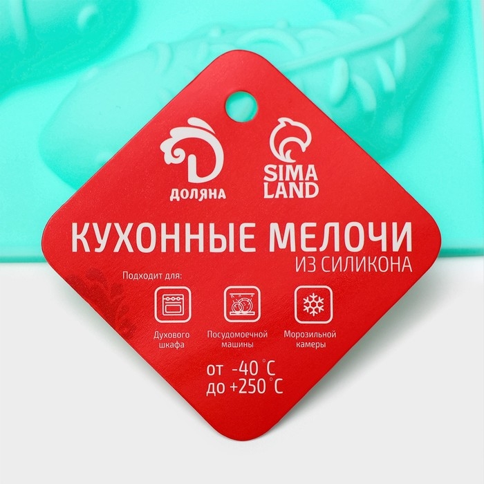 Форма для выпечки Доляна «Золотая рыбка», силикон, 24×16,5 см, 6 ячеек (9,5×4,5×2 см), цвет мятный Форма для выпечки Доляна «Золотая рыбка», силикон, 24×16,5 см, 6 ячеек (9,5×4,5×2 см), цвет мятный