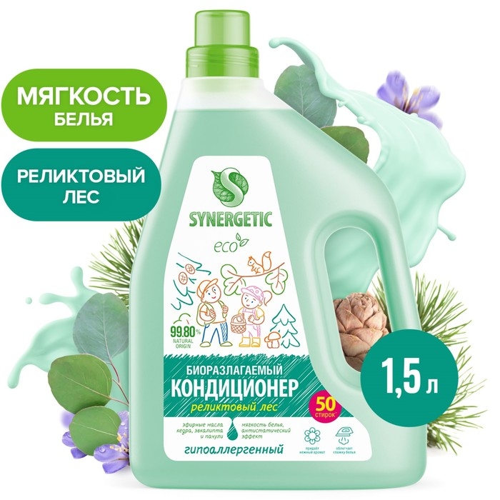 Кондиционер-ополаскиватель для белья SYNERGETIC Реликтовый лес,гипоаллергенный, 1,5 л Кондиционер-ополаскиватель для белья SYNERGETIC Реликтовый лес,гипоаллергенный, 1,5 л