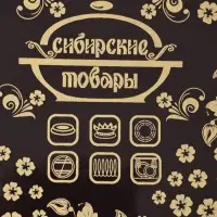 Кастрюля эмалированная &laquo;Рябинушка&raquo;, 4 л, d=22 см, с крышкой, индукция, чёрная, красная