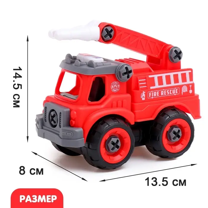 Конструктор винтовой &laquo;Пожарный транспорт&raquo;, набор 2 штуки, с отверткой, 59 деталей