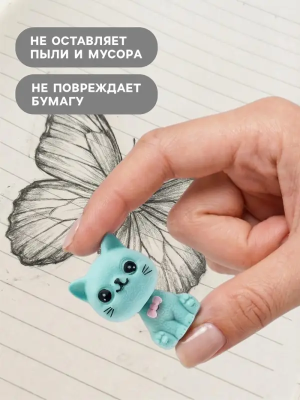 Набор фигурных ластиков, 7 штук, МИКС