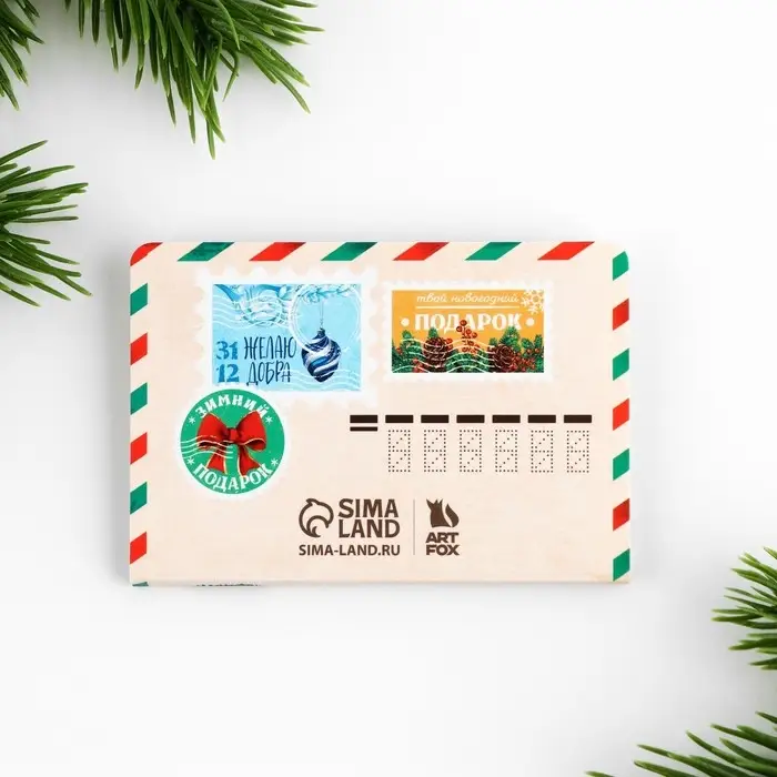 Подарочный набор новогодний, стикеры, планер и ручка «Новогодний сказочный подарок» Подарочный набор новогодний, стикеры, планер и ручка «Новогодний сказочный подарок»