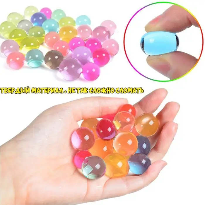 Растущие игрушки «Шарики-гиганты» (до 5 см в диаметре), набор 10 г Растущие игрушки «Шарики-гиганты» (до 5 см в диаметре), набор 10 г