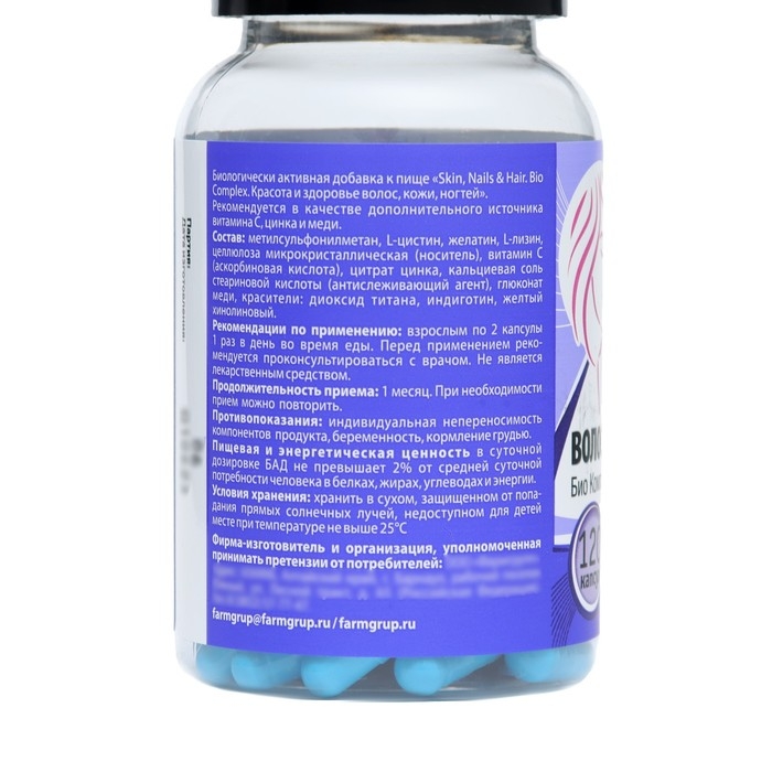 Витамины Skin Nails & Hair для красоты и здоровья волос, кожи, ногтей, 120 капсул Витамины Skin Nails & Hair для красоты и здоровья волос, кожи, ногтей, 120 капсул