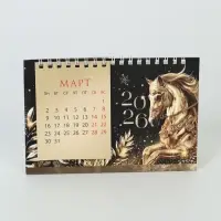 Календарь 2026 домик с перекидным блоком «Черно-золотой» Календарь 2026 домик с перекидным блоком «Черно-золотой»