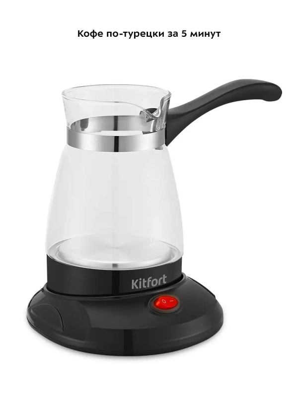 Электрическая турка для кофе КТ-7132 - 600 Вт Электрическая турка для кофе КТ-7132 - 600 Вт