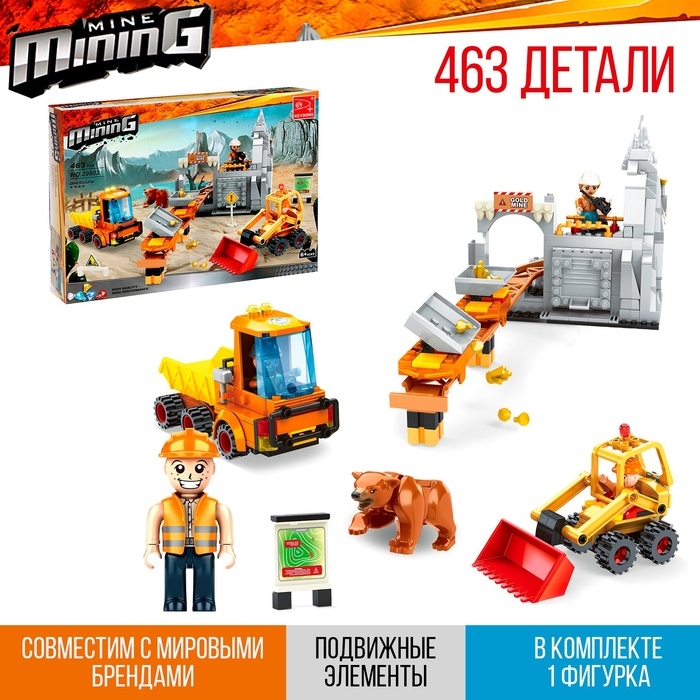 Конструктор «Кладоискатели. Золотой прииск», 463 детали Конструктор «Кладоискатели. Золотой прииск», 463 детали