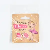Серьги гвоздики «Твои мечты» 6 х 6,5 см