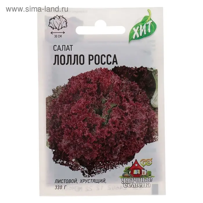 Семена Салат  Семена Салат "Лолло Росса" листовой, бордовый, ц/п,  0,5 г  серия ХИТ х3