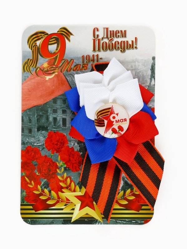 Брошь - георгиевская лента со значком Брошь - георгиевская лента со значком "9 мая - День Великой Победы", цветы триколор