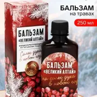 Бальзам &laquo;Силы духа&raquo; общеукрепляющий, на алтайских травах: шиповник, черноплодная рябина, боярышник, смородина, календула, чабрец, кипрей, валериана, мумиё, 250 мл.