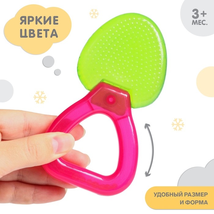 Прорезыватель - погремушка охлаждающий с водой «Яркий МИКС», виды МИКС, Крошка Я