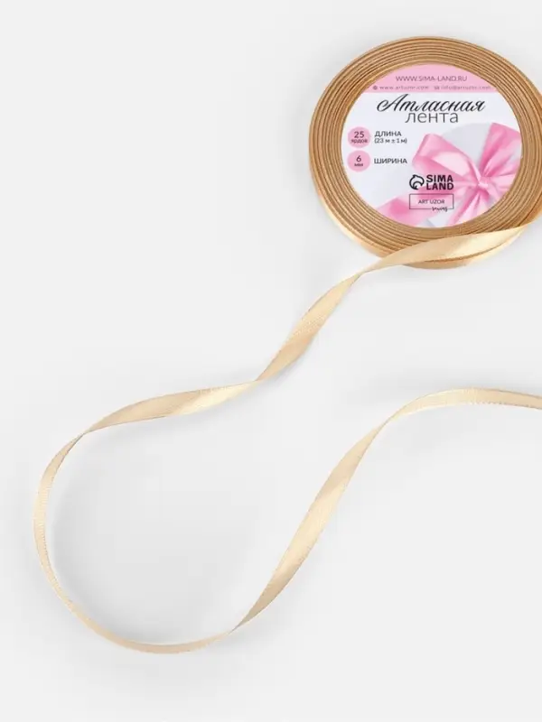 Лента атласная, 6 мм, 23±1 м, светло-бежевая Лента атласная, 6 мм, 23±1 м, светло-бежевая