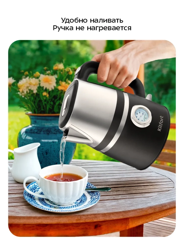 Чайник электрический металлический КТ-670 - 1.7 л