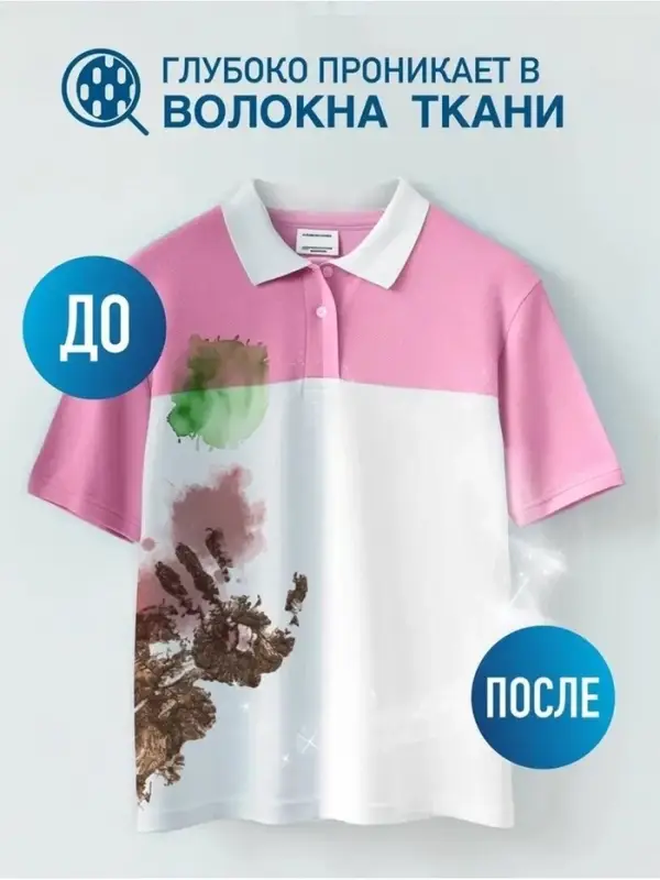 Гель- концентрат для стирки Clean Secret &laquo;Чарующая орхидея&raquo; для белого и цветного, 5 л