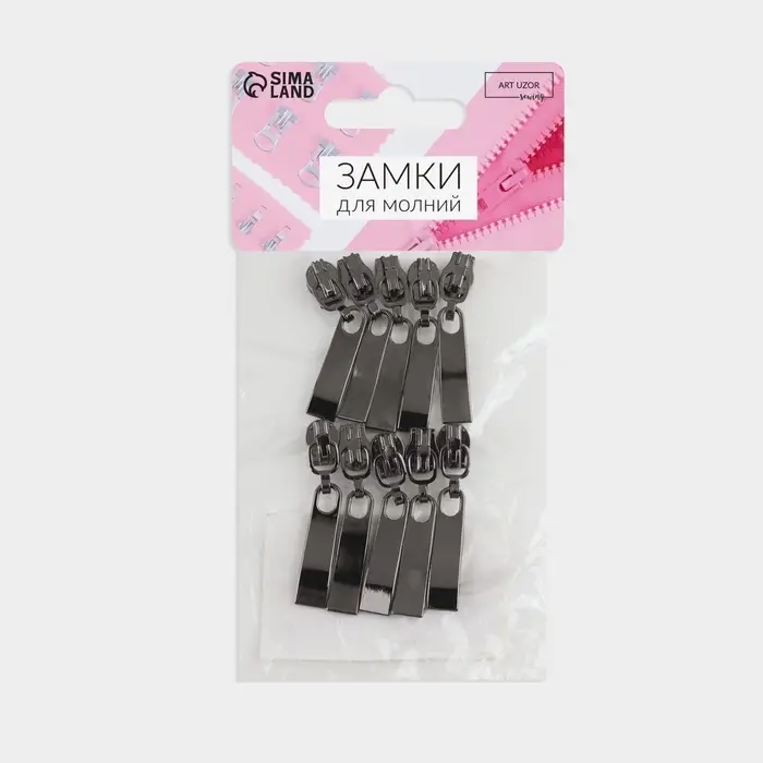 Бегунок для молнии «Спираль», №3, 10 шт., цвет чёрный никель Бегунок для молнии «Спираль», №3, 10 шт., цвет чёрный никель