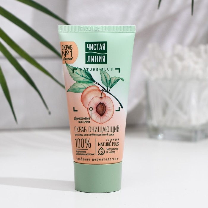 Скраб Чистая линия, очищающий, 50 мл Скраб Чистая линия, очищающий, 50 мл
