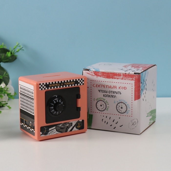 Копилка пластик Копилка пластик "Сейф. Гонки" 8,5х6х8,5см