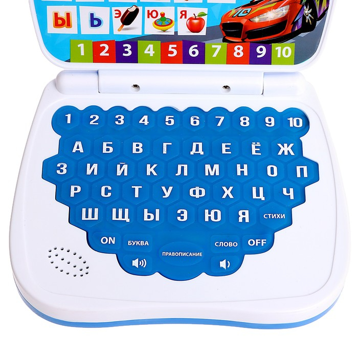 Развивающая игрушка «Супер компьютер»: учимся считать и писать, тренируем память Развивающая игрушка «Супер компьютер»: учимся считать и писать, тренируем память