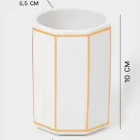 Набор для ванной &laquo;Равновесие&raquo;, 2 предмета, дозатор для мыла, стакан, белый