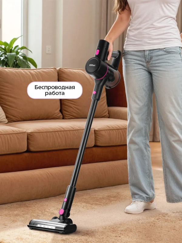 Вертикальный беспроводной пылесос КТ-5338 - 400 Вт Вертикальный беспроводной пылесос КТ-5338 - 400 Вт