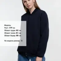 Бомбер Graduate, темно-синий, размер S