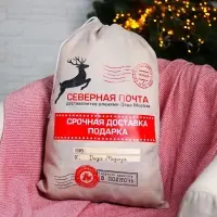 Подарочный мешок Деда Мороза &laquo;Северная почта&raquo; холщовый, 40&times;60 см