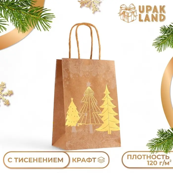Пакет крафт с золотым тиснением, круглая ручка, Пакет крафт с золотым тиснением, круглая ручка, "Рожденственский лес" 15 х 21 х 8 см, 120 г