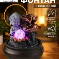 Фонтан настольный с подсветкой &laquo;Будда с лотосами - благополучие&raquo;, 16&times;16&times;22 см
