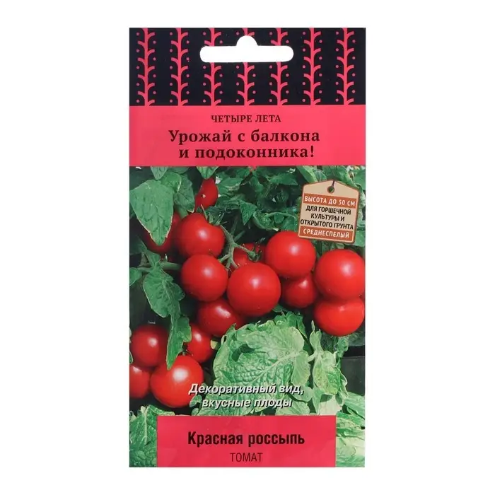 Семена Томат Семена Томат "Красная россыпь", 5 шт.