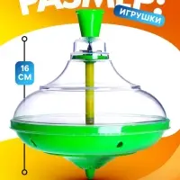 Юла прозрачная ZABIAKA &laquo;Машинки&raquo;