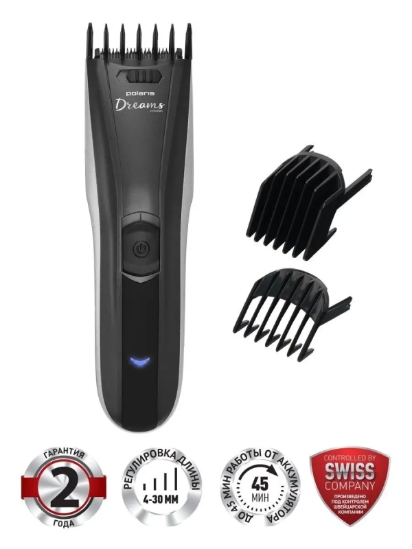 Машинка для стрижки волос PHC 0512RC Dreams Collection
