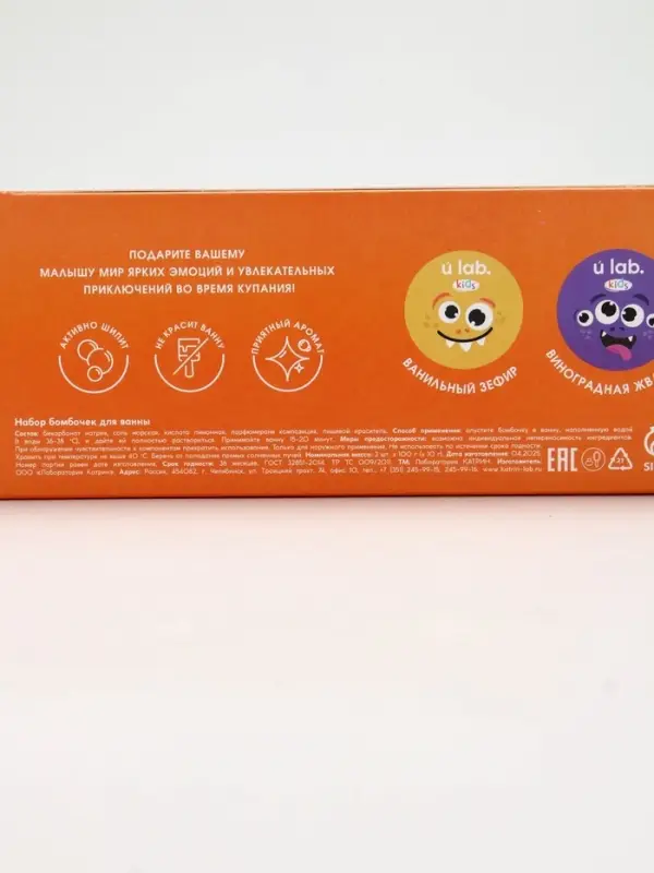 Набор бомбочек для ванны  Набор бомбочек для ванны "Монстрики", 3x100 г