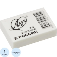 Ластик Луч Классика 31x22x8 мм белый К2