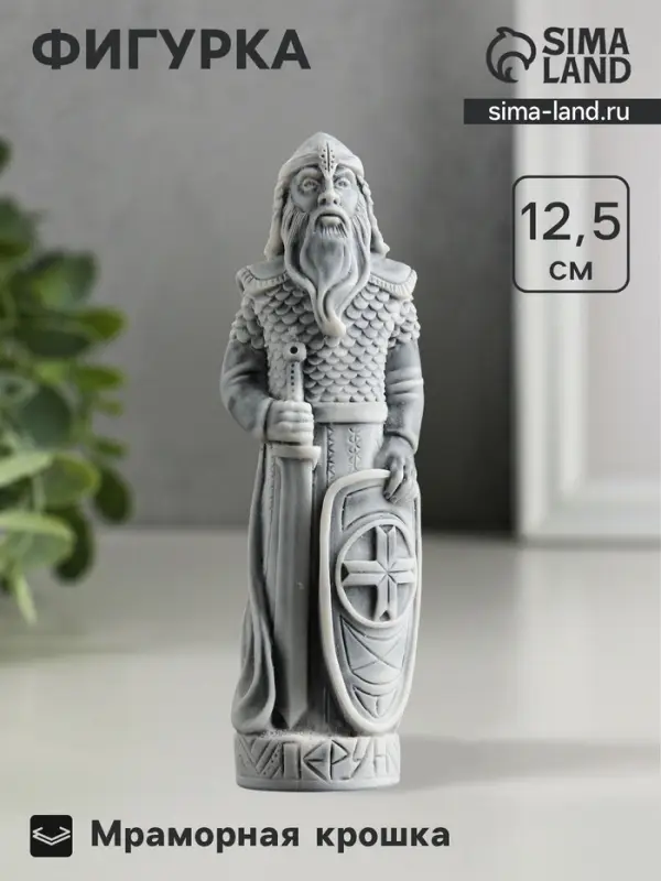 Фигурка &laquo;Перун&raquo;, 12.5 см