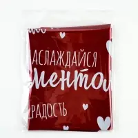 Воздушный шар фольгированный 18" сердце "Насаждайся моментом", набор 5 штук