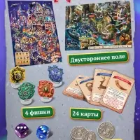Настольная игра-бродилка &laquo;Битва факультетов&raquo;, 2 в 1, 6+