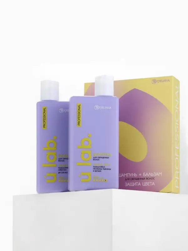 Подарочный набор «Защита цвета»: шампунь 250 мл, бальзам 250 мл, Ural Lab Подарочный набор «Защита цвета»: шампунь 250 мл, бальзам 250 мл, Ural Lab