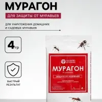 Средство для уничтожения муравьёв &laquo;Мурагон&raquo;, &laquo;Октябрина Апрелевна&raquo;, 4 г