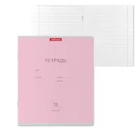 Тетрадь 12 листoв ErichKrause &laquo;Классика&raquo;, в линейку, обложка мелованный картон, блок офсет, белизна 100%, розовая