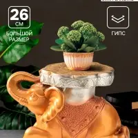 Фигура - подставка, столик &laquo;Слон лежа&raquo;, гипс под бронзу, 26&times;40&times;22 см
