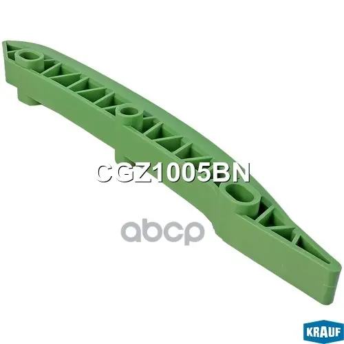 Успокоитель цепи ГРМ Krauf арт. CGZ1005BN