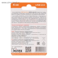 Флешка Mirex SWIVEL BLACK, 4 Гб, USB2.0, чт до 25 Мб/с, зап до 15 Мб/с, черная