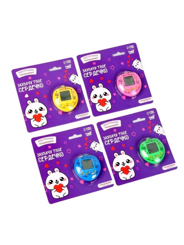 Электронная игра Захвачу твое сердечко цвета МИКС Электронная игра Захвачу твое сердечко цвета МИКС